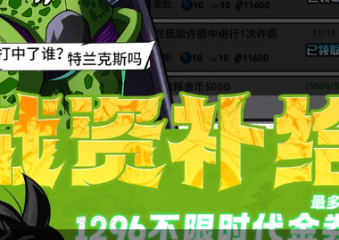 吞食鱼游戏下载-2026经典好玩的吞食鱼免费版安装教程