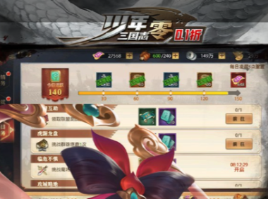 《问道》暑假活动攻略大全 问道暑假活动玩法奖励介绍