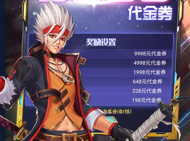 王者荣耀s16赛季什么时候开始-s16新赛季更新时间公告