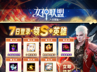 我的公主9攻略大全 游戏第九章通关流程详解