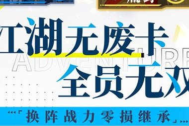 2026现在好玩的网络游戏推荐 高人气热门网游排行榜