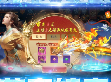 流星蝴蝶剑无限气怎么开启 流星蝴蝶剑无限气获取方法详解