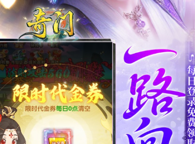 明末渊虚之羽装备怎么获取 渊虚之羽神器获取途径及强化攻略