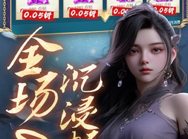 QQ飞车白金之心怎么获取-白金之心A车获取方法及改装攻略