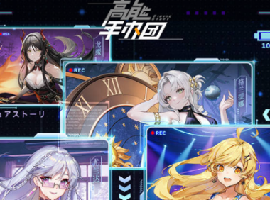阴阳师铃鹿御前御魂搭配-铃鹿御前技能机制详解攻略