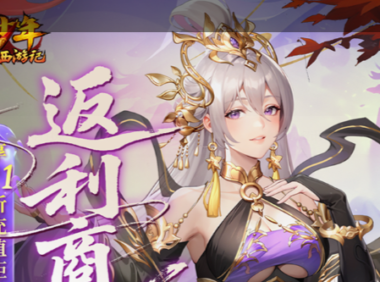 《梦幻西游》无法进入游戏请与管理员联系解决方法-进不去游戏怎么办