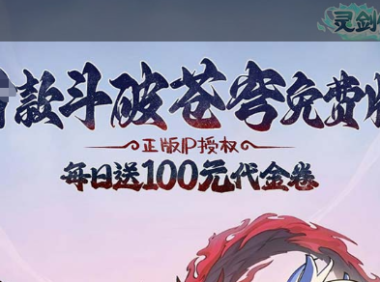 阴阳师辉夜姬技能属性详解:辉夜姬御魂搭配推荐攻略